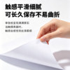 Asia Pacific Senbo a4 paper 70g paper Lele 80g thickened A3