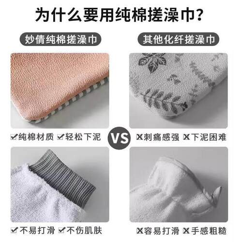 东北老式搓澡巾厚强力搓泥下灰男士专用洗澡巾搓澡神器手套女家用 - 图3