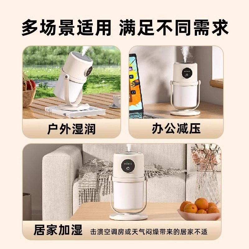 空气加湿器家用补水静音办公室桌面迷你小型喷雾学生宿舍2024新款,淘宝优惠券,粉丝福利购,淘宝优惠卷