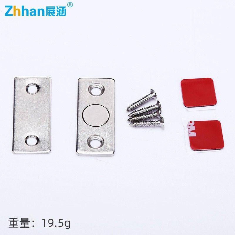 免打孔超薄隐形门吸推拉门衣柜门磁吸双磁铁移门柜吸强磁微型磁碰,淘宝优惠券,粉丝福利购,淘宝优惠卷