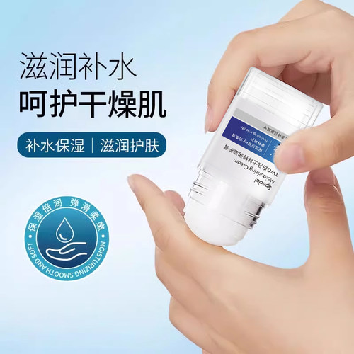 凡仕林脚后跟干裂膏滋润保湿补水护脚霜秋冬棒正品护手霜防干裂 - 图0