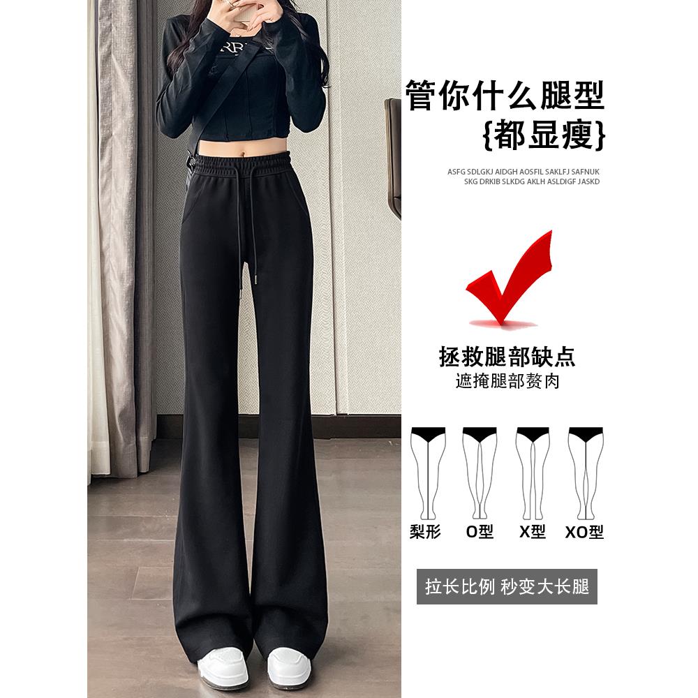 2025新款微喇叭裤女春秋秋冬加绒卫裤运动裤小个子针织休闲加长 - 图2