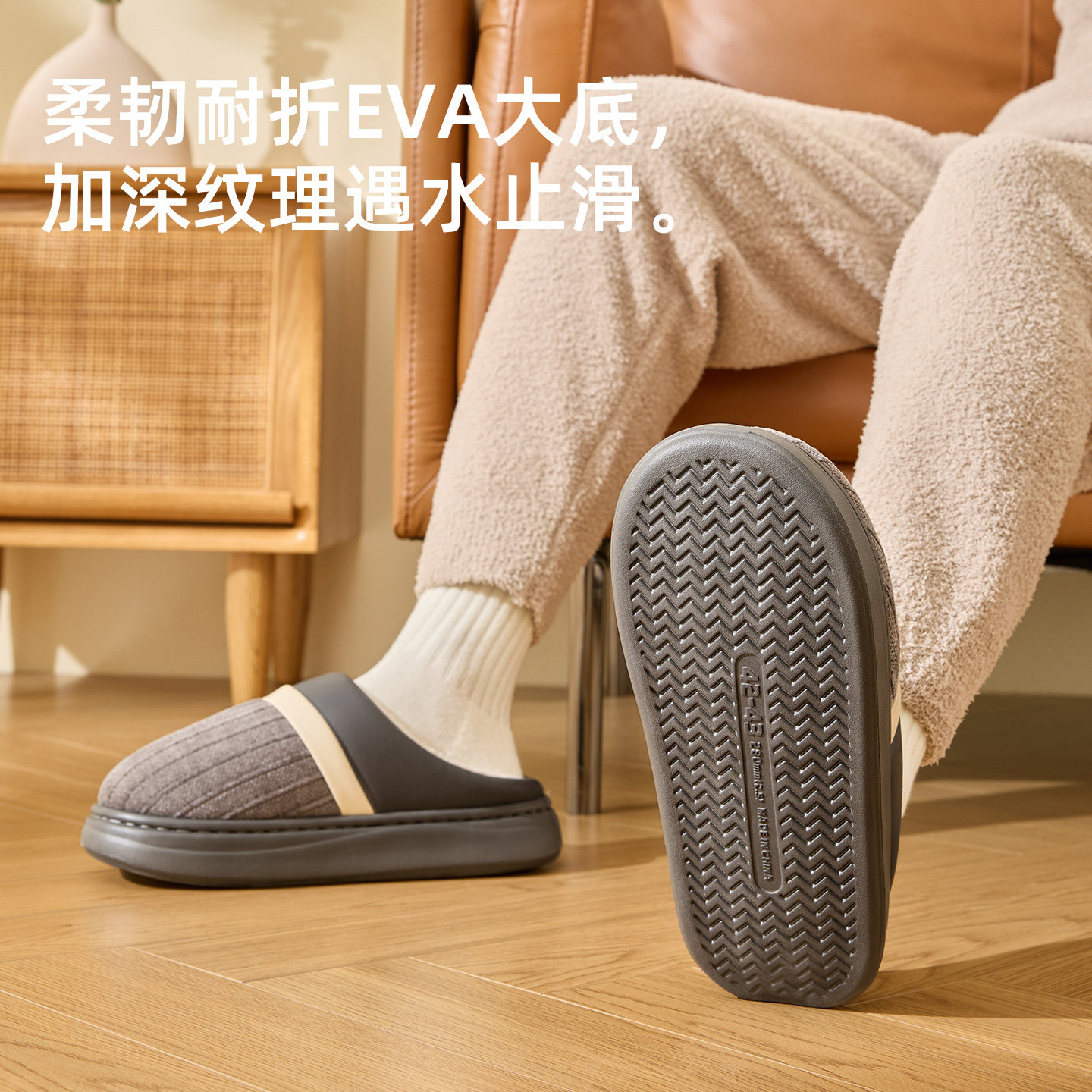 洁丽雅抗菌棉拖鞋男士秋冬季新款老人家居室内保暖防滑拖鞋女鞋子,淘宝优惠券,粉丝福利购,淘宝优惠卷