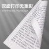 Asia Pacific Senbo a4 paper 70g paper Lele 80g thickened A3