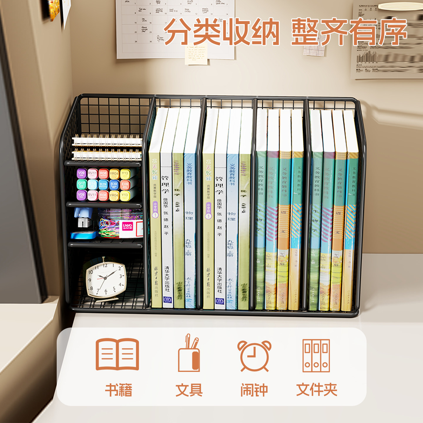 办公桌文件架桌面书架a4纸办公资料整理架学生书桌文具书本收纳架,淘宝优惠券,粉丝福利购,淘宝优惠卷