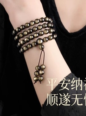 天然乌金黑曜石金耀石108颗三圈