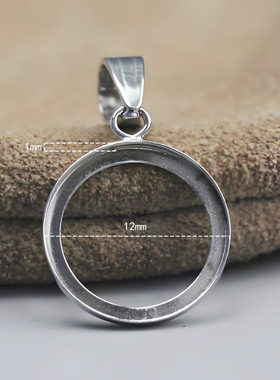 项坠女士高级感可调节设计空托