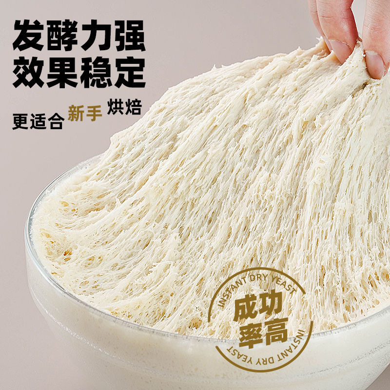 安琪酵母粉5g家用批发价酵母馒头发面高活性包子低糖干酵母发酵粉