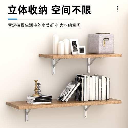 加厚不锈钢三角支架墙上托架万能直角支撑置物架固定隔层板托承重 - 图1