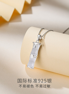 六桂福925银竹节吊坠猫眼石挂坠