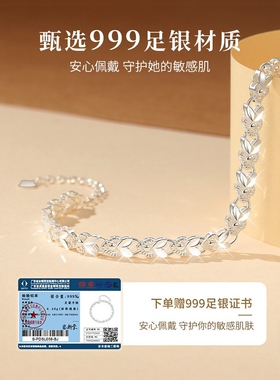 【幂琳】999纯银本命年兔子手链女款轻奢小众足银精致女士生日礼