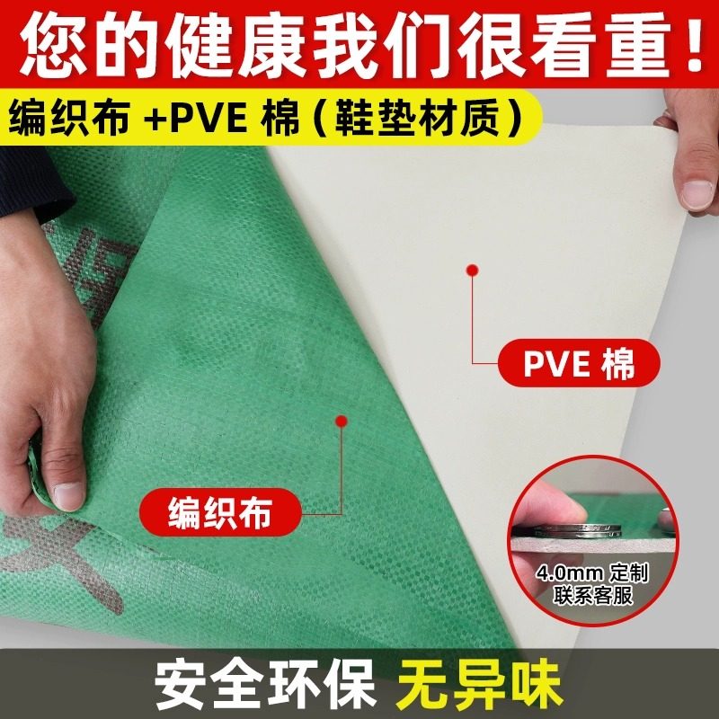 装修地面保护膜加厚铺地砖木地板地板砖瓷砖家装耐磨超厚家用