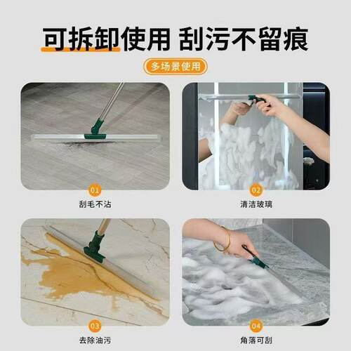 硅胶刮水器地刮魔术扫把家用卫生间地板玻璃刮水器推水无尘刮刀 - 图2