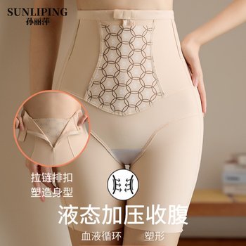 Zipper buckle control pants ເນັ້ນໃສ່ການກົດດັນຂອງ tummy, ແອວແລະ butt ຍົກ, seamless, ສະດວກສະບາຍ, ເປັນມິດກັບຜິວຫນັງ, breathable ແລະຫໍ່ສາມມິຕິສໍາລັບແມ່ຍິງ