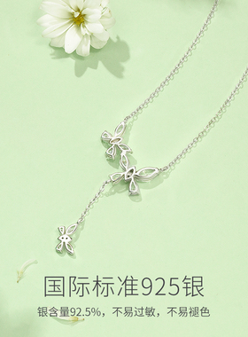 Fanci范琦蝶念流苏蝴蝶项链时尚