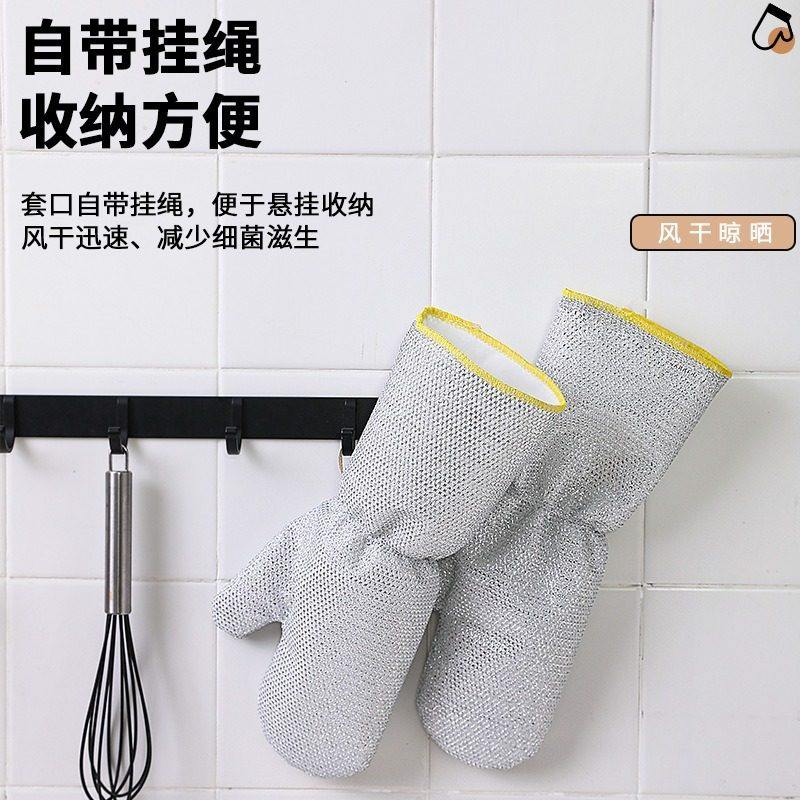 钢丝洗碗手套加长防水清洁隔热烫厨房刷碗女家用家务加厚耐用刷锅,淘宝优惠券,粉丝福利购,淘宝优惠卷