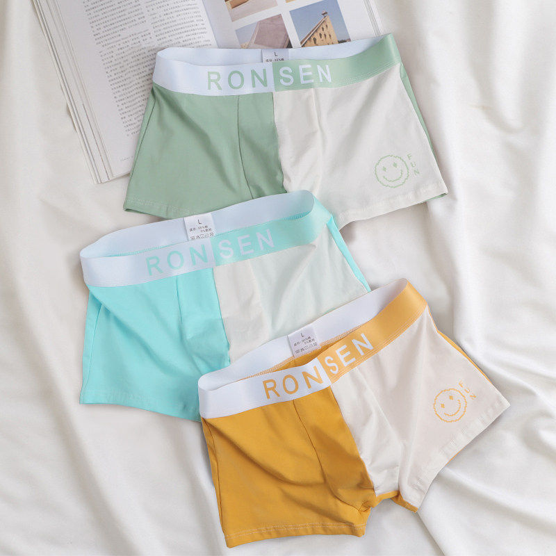 美古今男士内裤平角裤男款柔软透气舒适青年个性潮流男生四角内裤,淘宝优惠券,粉丝福利购,淘宝优惠卷