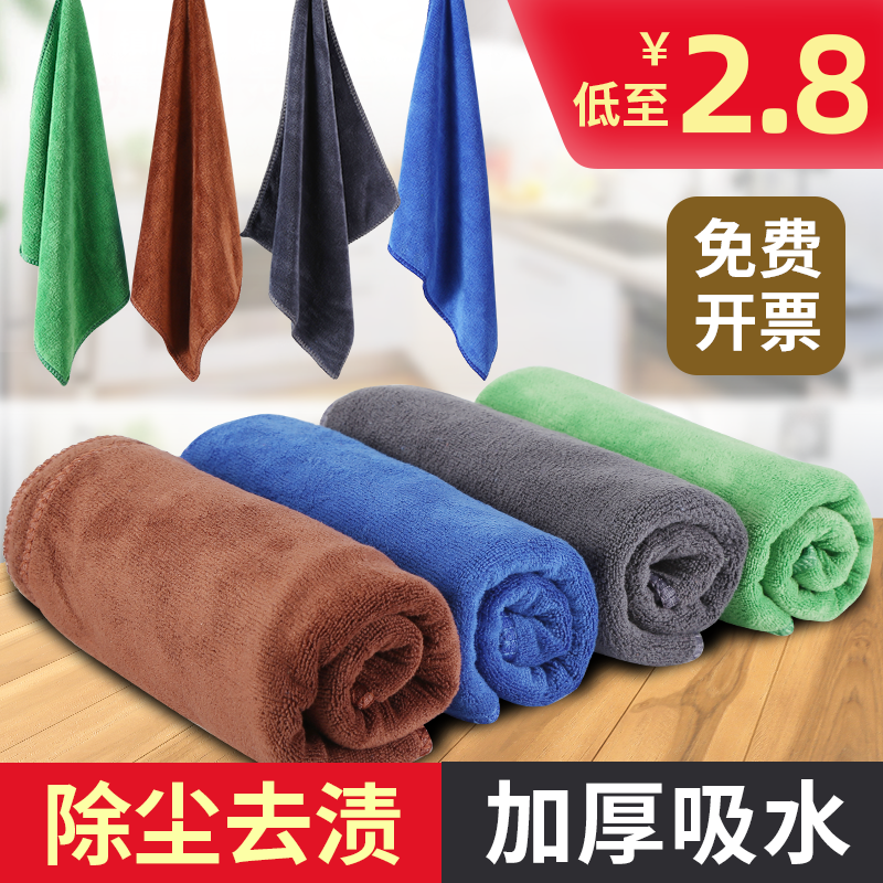 保洁专用毛巾吸水抹布加厚洗碗布不易家政家务清洁洗车擦玻璃柜子,淘宝优惠券,粉丝福利购,淘宝优惠卷