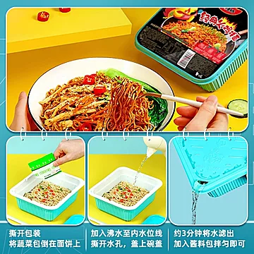 【白象】拌面多口味组合8盒[10元优惠券]-寻折猪