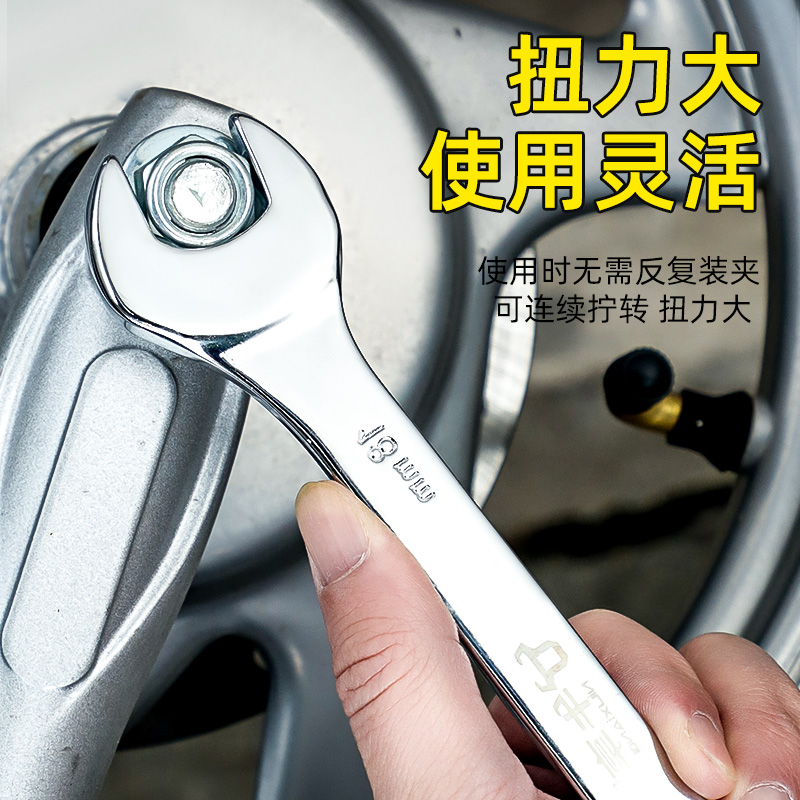 梅花两用开口扳手工具汽修五金工具大全板手14单件13呆头扳手套装 - 图1