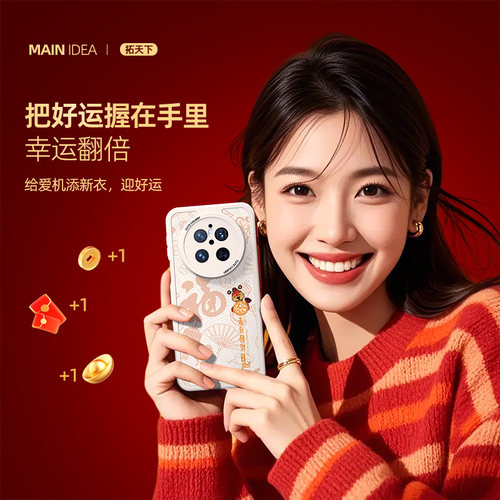 适用华为mate70手机壳带挂绳mate60pro+全包镜头mete50e男mata30epro新款mt20鼎桥m40外壳保护套rs蛇年葫芦王 - 图0