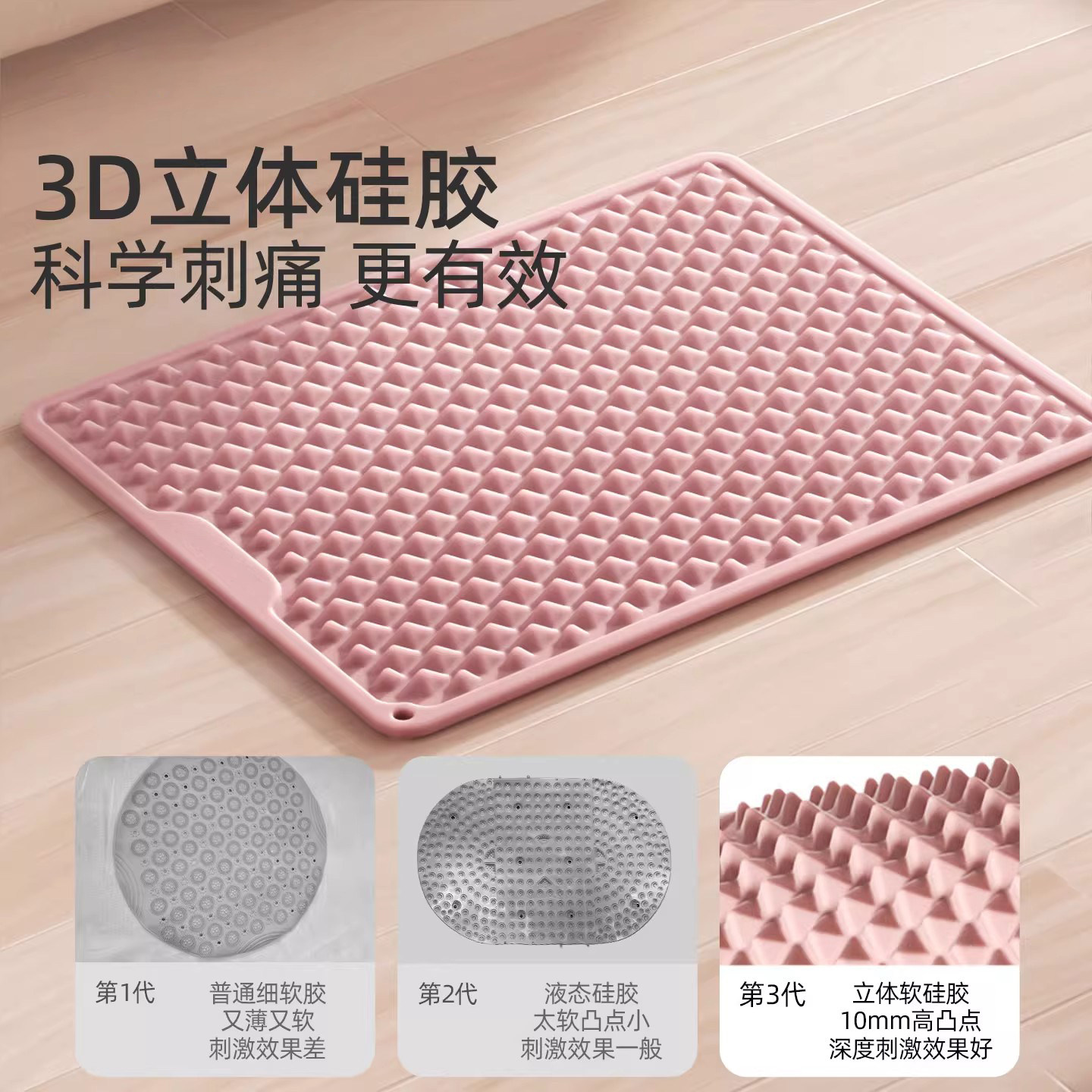 冠迪森软硅胶指压板超慢跑足底按摩垫原地脚踩脚垫中医通经络按摩,淘宝优惠券,粉丝福利购,淘宝优惠卷