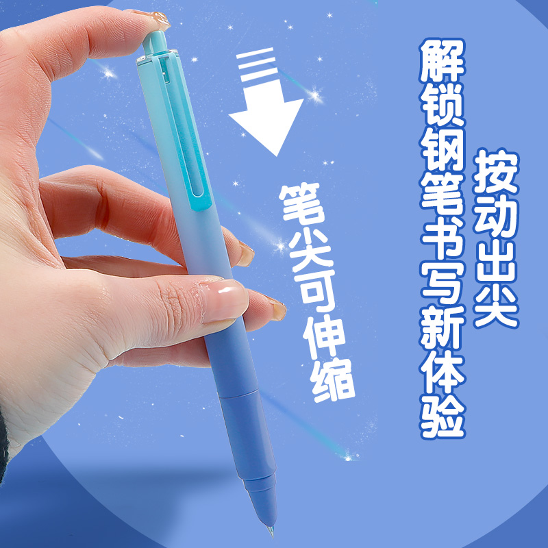按动式可擦钢笔热敏小学生三年级专用四年级上册学生专用笔擦儿童墨囊练字神器书法笔硬笔尖男女孩开学不漏墨 - 图1