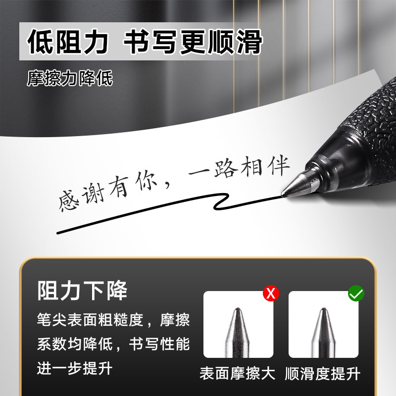 得力笔按动中性笔黑色s08学生考试专用笔直液写字按压式碳素老师红笔大容量签字水性笔芯蓝色圆珠速干刷题笔