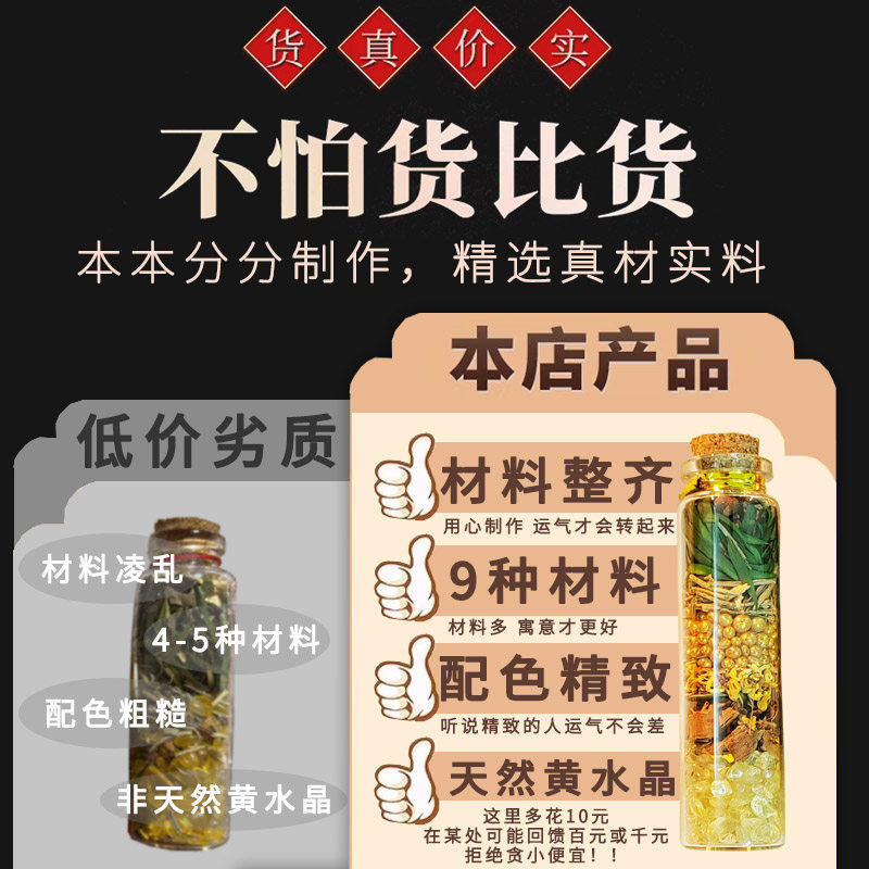 肉桂招财摆件随身携带办公室工位家居店铺乔迁装饰转运生财聚米瓶,淘宝优惠券,粉丝福利购,淘宝优惠卷