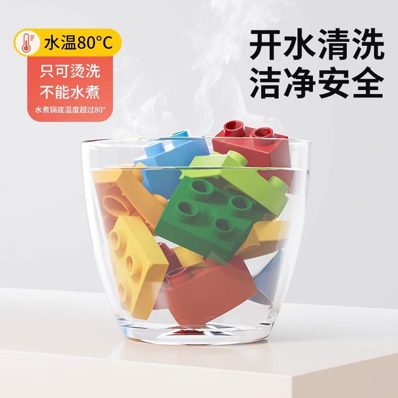 儿童积木玩具男孩拼装大颗粒散装3到6岁立体拼图智力开发动脑益智,淘宝优惠券,粉丝福利购,淘宝优惠卷