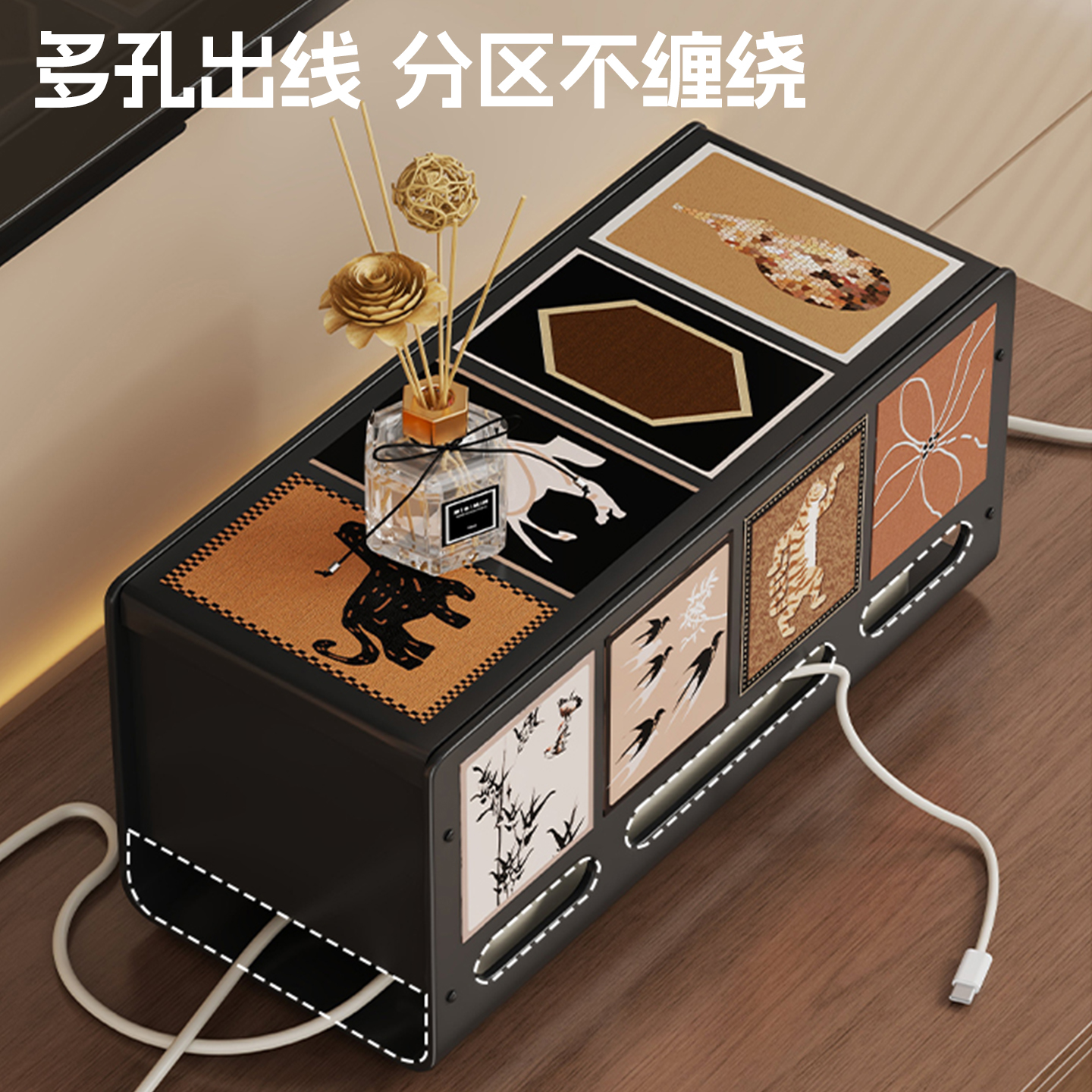 插排插座收纳盒插线板电源线数据线线路整理架家用防尘防潮存放架 - 图3