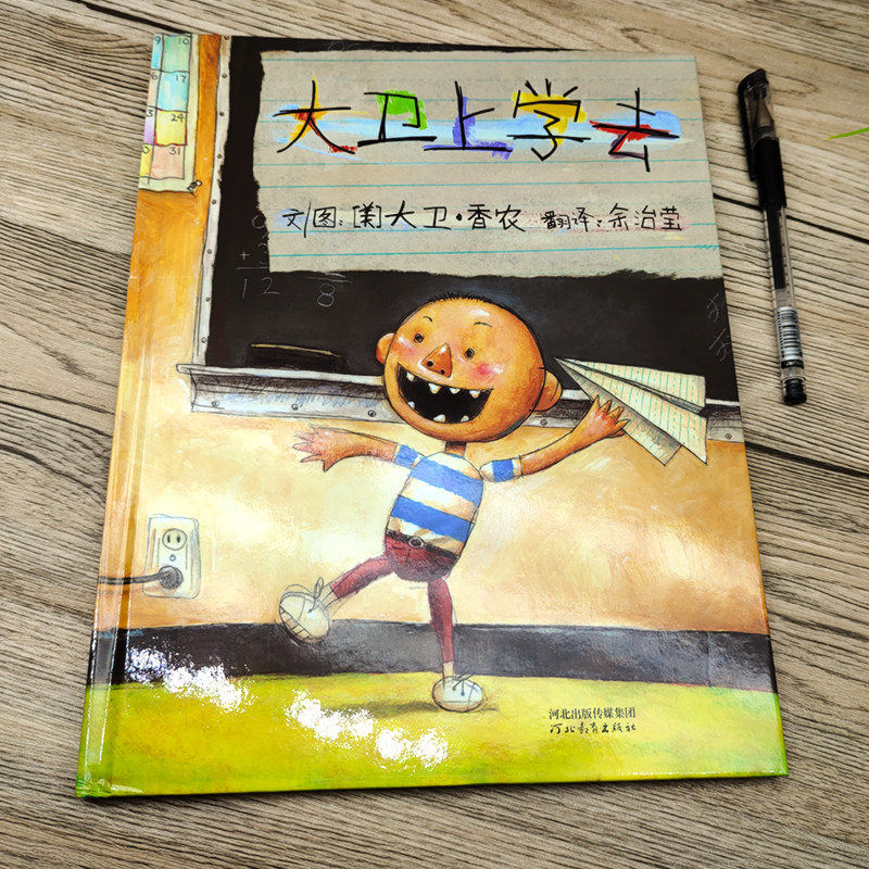 图 2