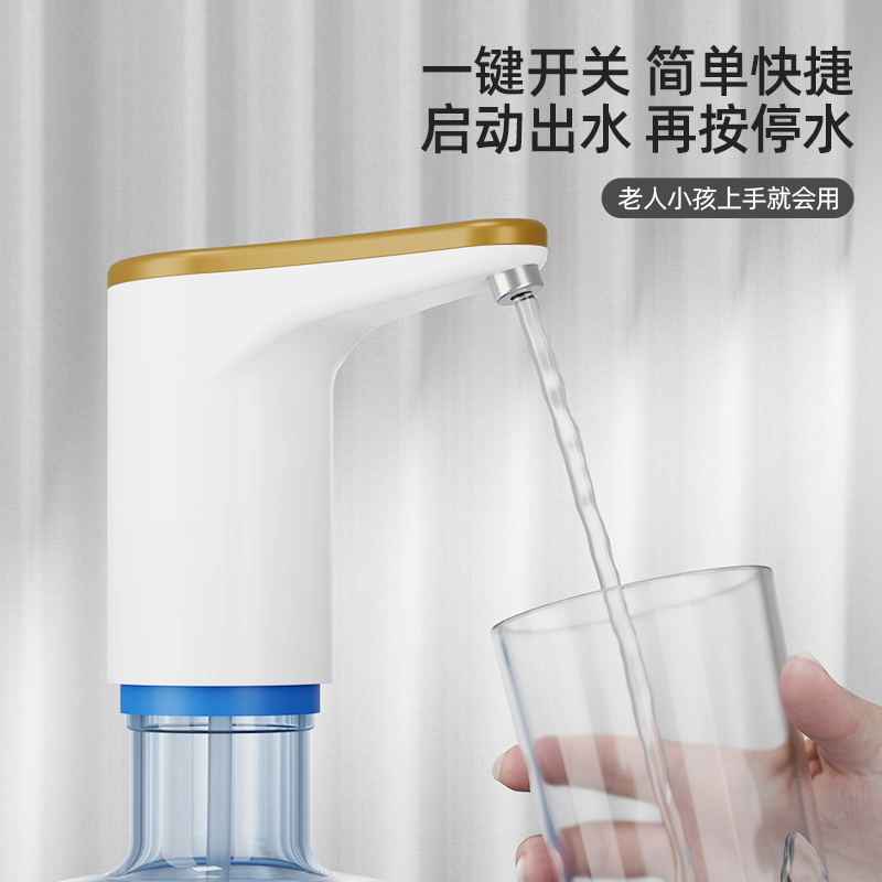 电动抽水器桶装水矿泉水自动上水泵家用纯净水抽水神器智能压水器 - 图1