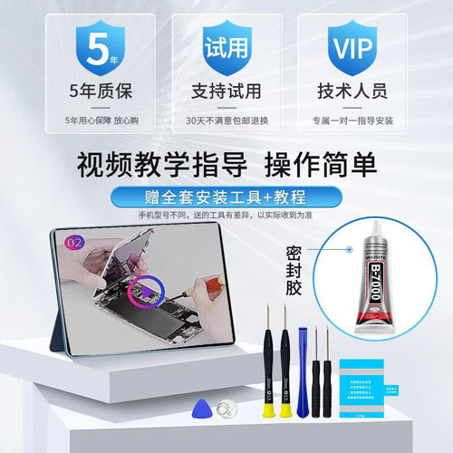 E修派适用红米k40s电池50 60至尊版70e 30i 20手机note10 11pro+正品8 7 3 5 12 4x更换6 8a 9 12 13c大容量 - 图0