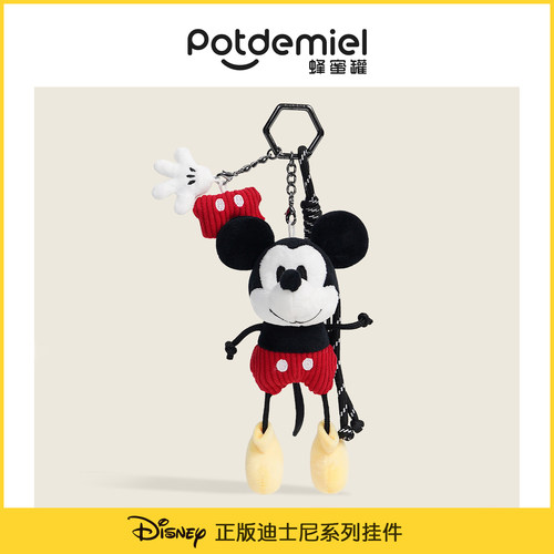 Potdemiel/蜂蜜罐送女友高飞小机灵毛绒毛绒玩具正版钥匙精致米奇 - 图1