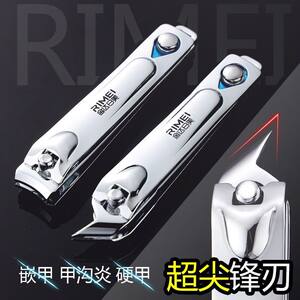 金达日美斜口高档指甲刀指甲钳大号成人指甲剪家嵌用专用修甲美甲