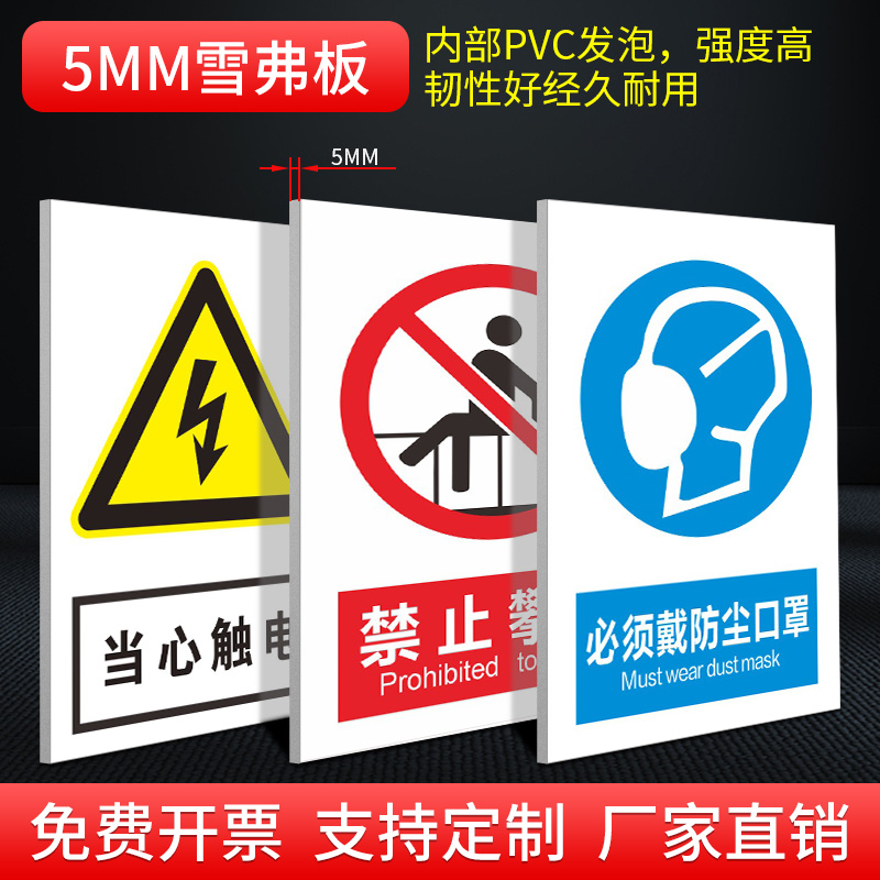 禁止大声喧哗安静请勿严禁标志标识牌标牌警示牌指示牌提示牌标示牌警示警示贴标识贴标志牌贴纸定制当心防水 - 图2