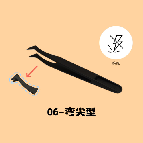 防静电塑料镊子10只装维修工具电子厂专用黑色尖头宽口夹子套装 - 图2