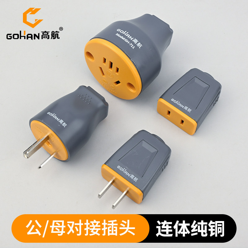 Monitoring universal two-pole male and female terminals