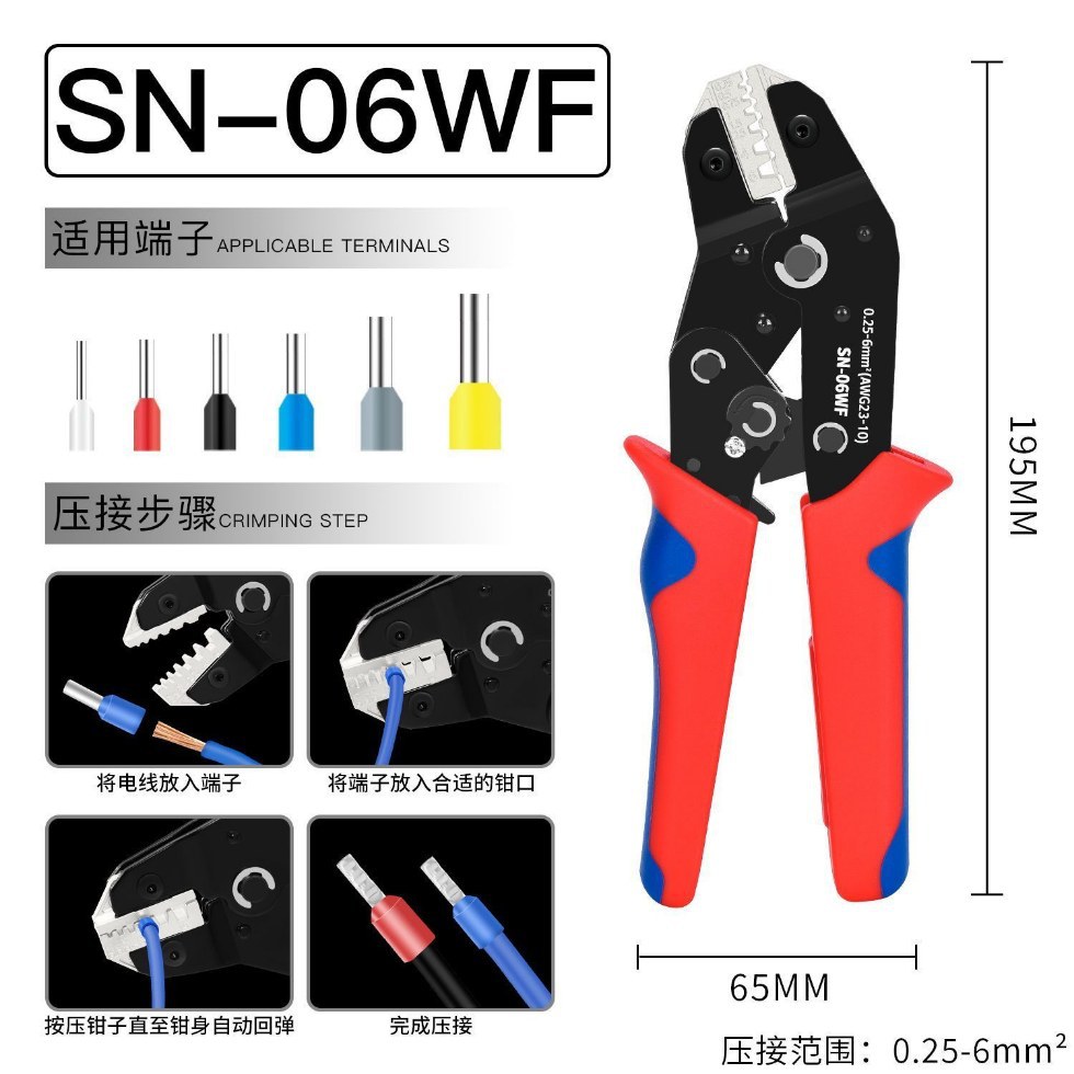 SN-58B压接压线杜邦冷压2549快接线-6专用2546B钳子02C电工端子 - 图2