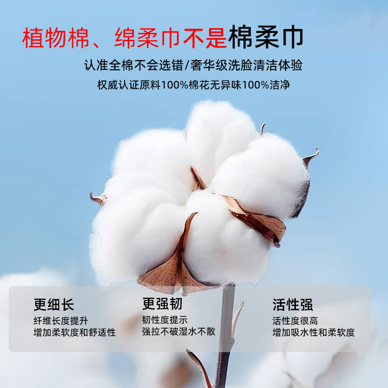 100%全棉木帛云上洗脸巾一次性纯棉抽取式时代洁面擦脸婴儿棉柔巾