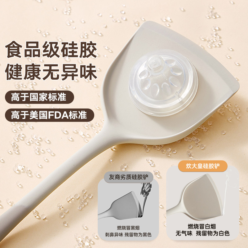炊大皇硅胶锅铲食品级抗菌耐高温不粘锅专用炒菜铲子漏勺汤勺套装,淘宝优惠券,粉丝福利购,淘宝优惠卷
