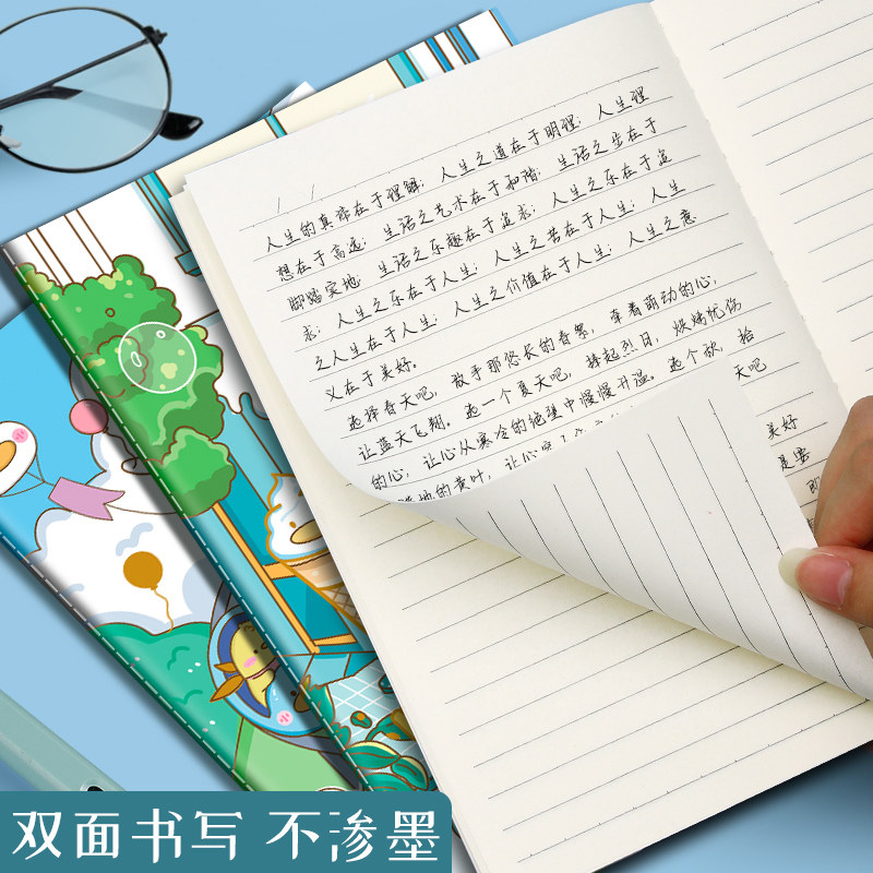 四方伙伴A5车线本笔记本可爱卡通小学生记事本大号记账本创意高颜值软抄缝线本本子学生专用,淘宝优惠券,粉丝福利购,淘宝优惠卷