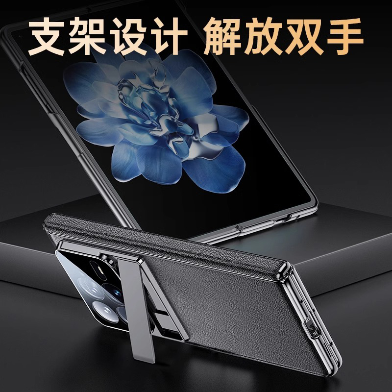 适用小米mixfold4手机壳新款Mix Fold4中轴铰链保护套mixfold3折叠屏纳帕皮纹全包防摔mixfold2壳膜一体外壳 - 图3