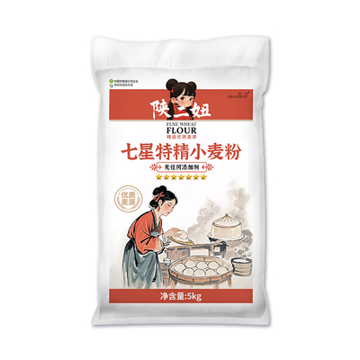 包邮10斤七星特精麦芯粉无添加家用中筋小麦馒头面粉包子饺子面条
