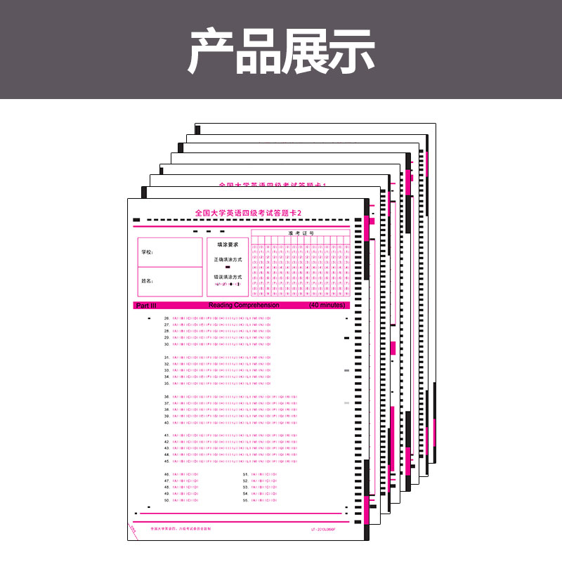 cet4 6大学英语四级考试英语六级考试答题卡答题纸大学生四六级全国英语考试答题纸大学英语练习纸大作文 - 图2