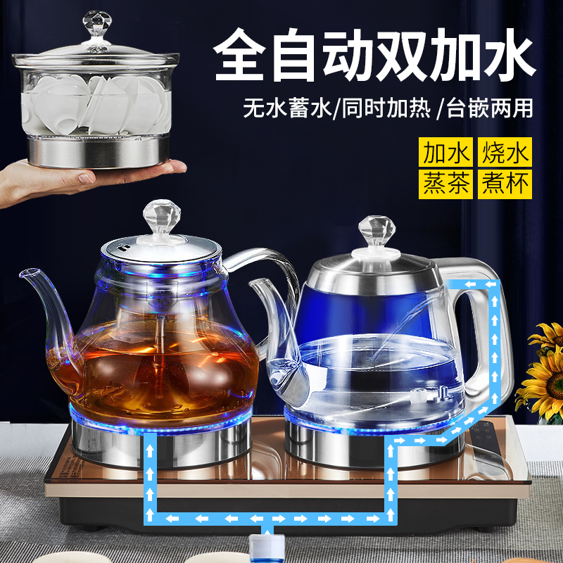 金灶全自动底部双上水电热水壶抽水烧水泡茶专用煮茶一体加热断电