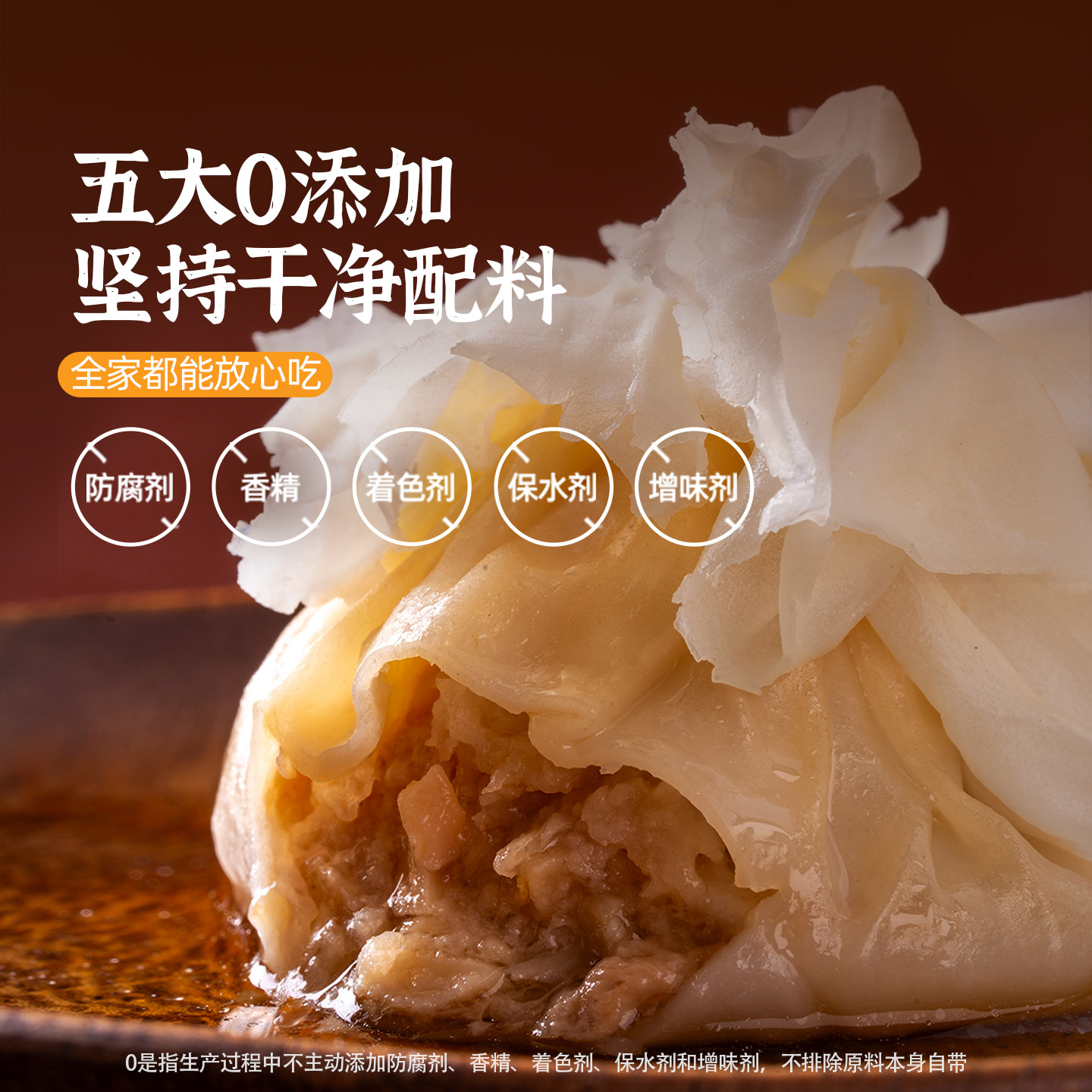 头厨鲜肉笋丁灌汤烧麦速食早餐半成品速冻面点包点烧卖,淘宝优惠券,粉丝福利购,淘宝优惠卷