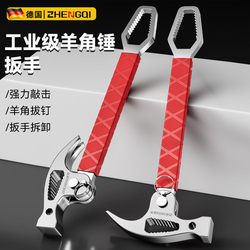 帐篷露营地钉锤子多功能鹰嘴锤碳钢户外天幕锤榔头羊角锤野营调节 - 图2