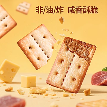 淘金币到手17.5元！猫村长牛肉馅饼干420g[20元优惠券]-寻折猪